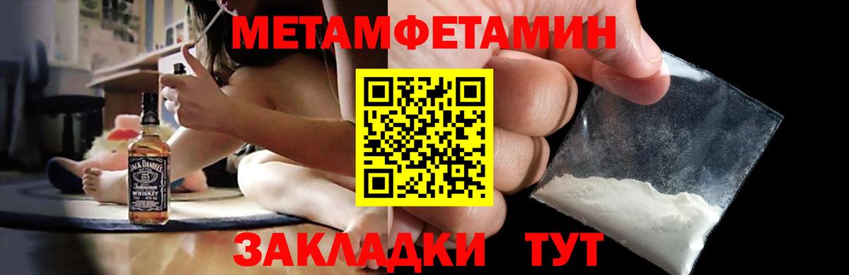 Амфетамин  Вход с VPN  Гусев  ОМГ ОМГ маркетплейс  Амфетамин Розовый 