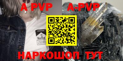 индика Волжск