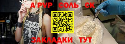 мет Волжский