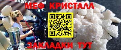 индика Волжск