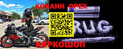 каннабис Волгодонск