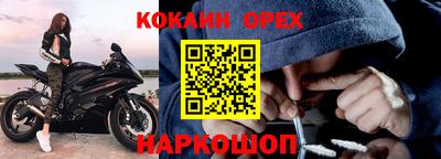 индика Волжск