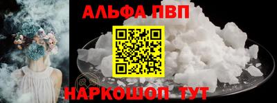 каннабис Волгодонск