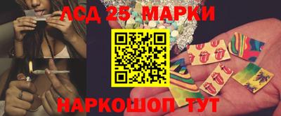 индика Волжск