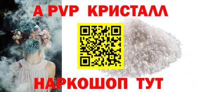 мет Волжский
