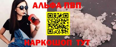 мет Волжский