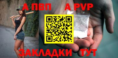 каннабис Волгодонск