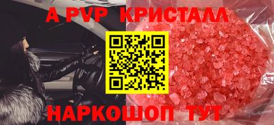 каннабис Волгодонск