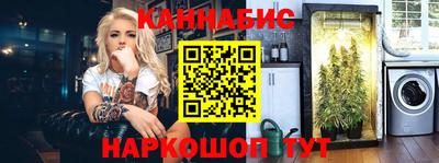 мет Волжский