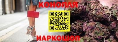 каннабис Волгодонск