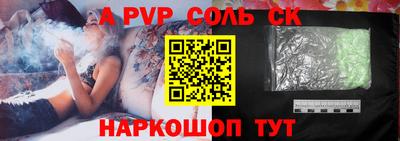 каннабис Волгодонск