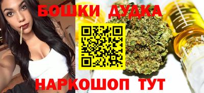 каннабис Волгодонск
