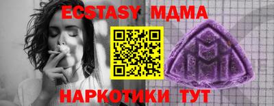 мет Волжский