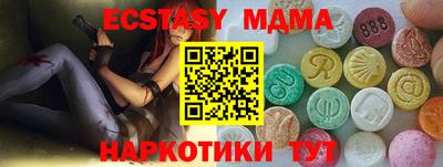 индика Волжск