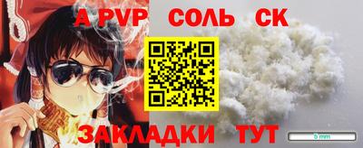 каннабис Волгодонск