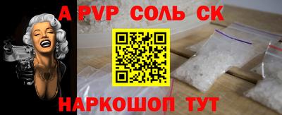 мет Волжский