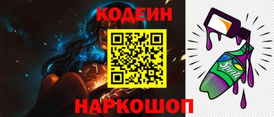 мет Волжский