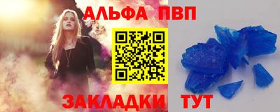 каннабис Волгодонск