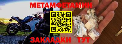 индика Волжск