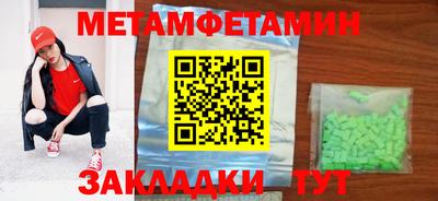 индика Волжск