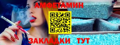 каннабис Волгодонск