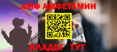 индика Волжск