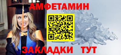 мет Волжский