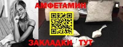каннабис Волгодонск