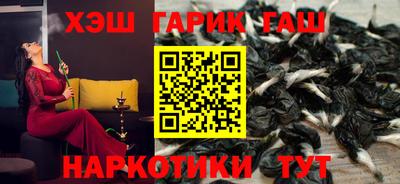 мет Волжский
