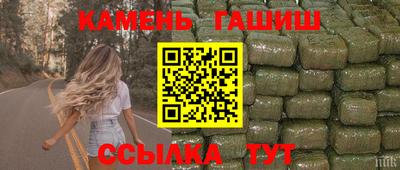 каннабис Волгодонск