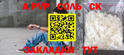 индика Волжск