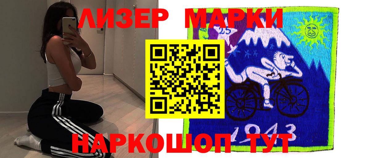 Лсд 25 экстази ecstasy  LSD-25 экстази ecstasy  Гусев  Вход с VPN 