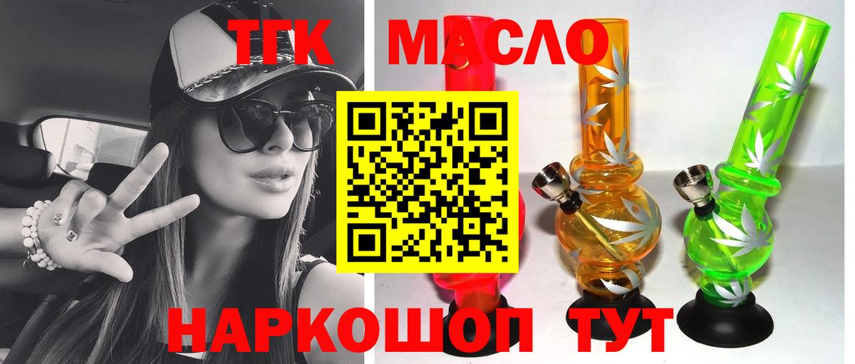 Гусев  гидра   Вход с VPN  ТГК Wax 