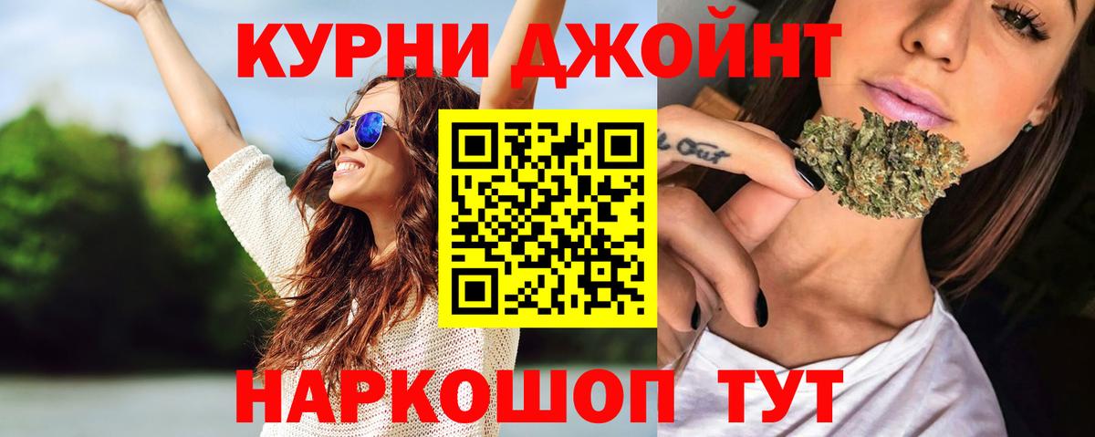 Бошки марихуана OG Kush Гусев